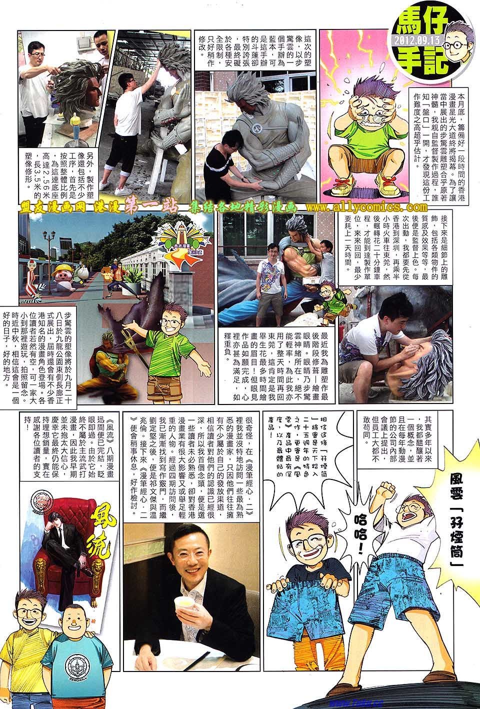 第637话
