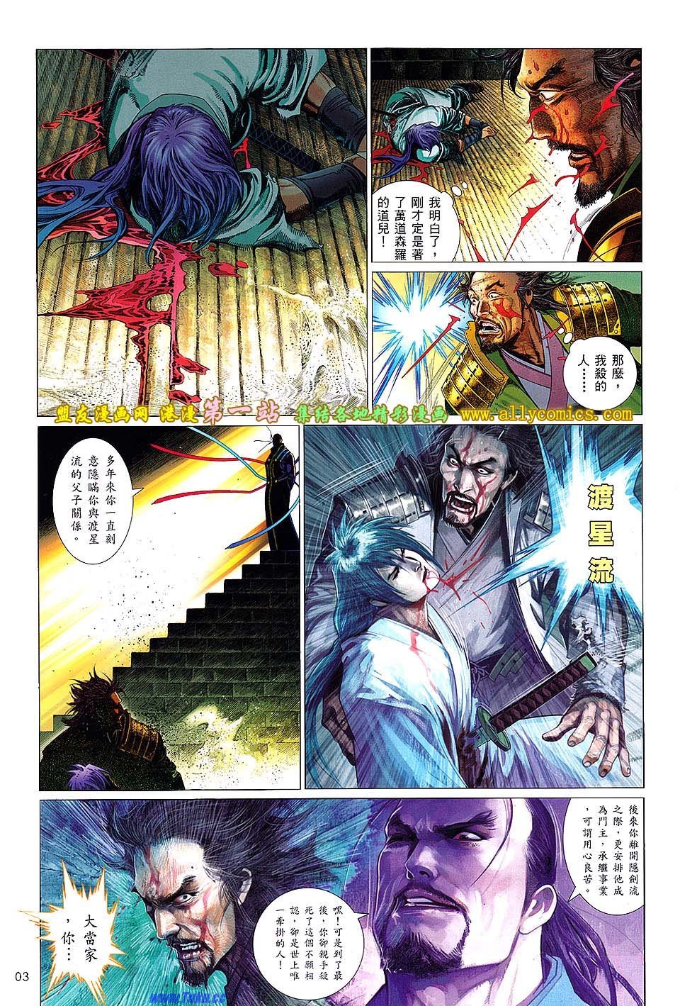 第638话