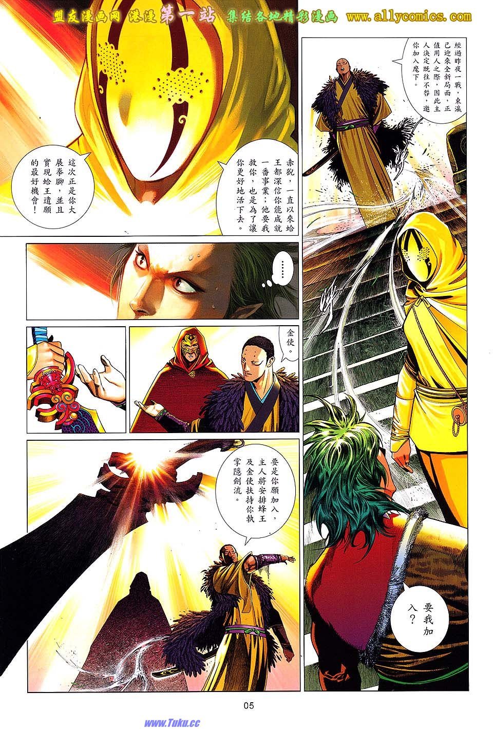 第638话