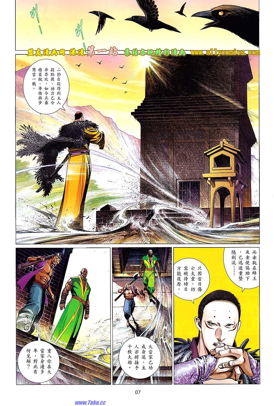 第638话