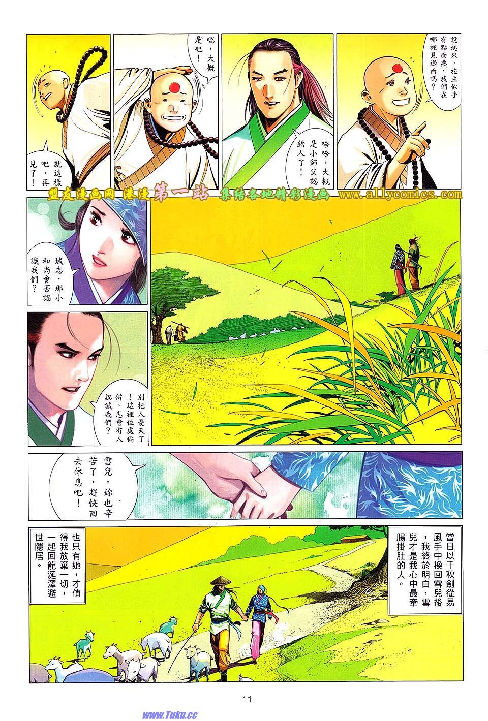 第638话