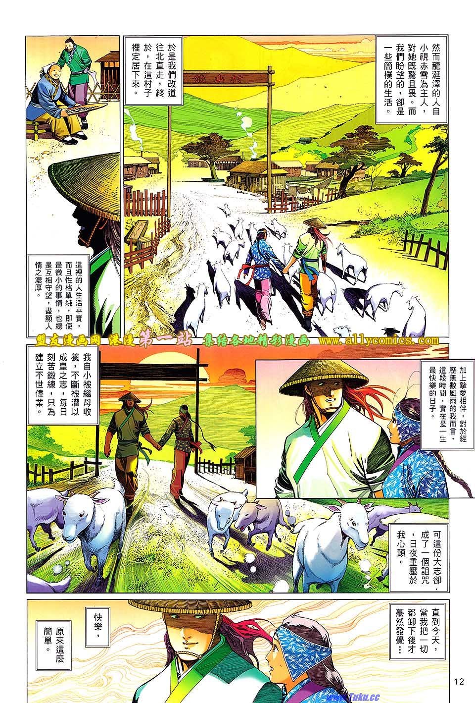 第638话