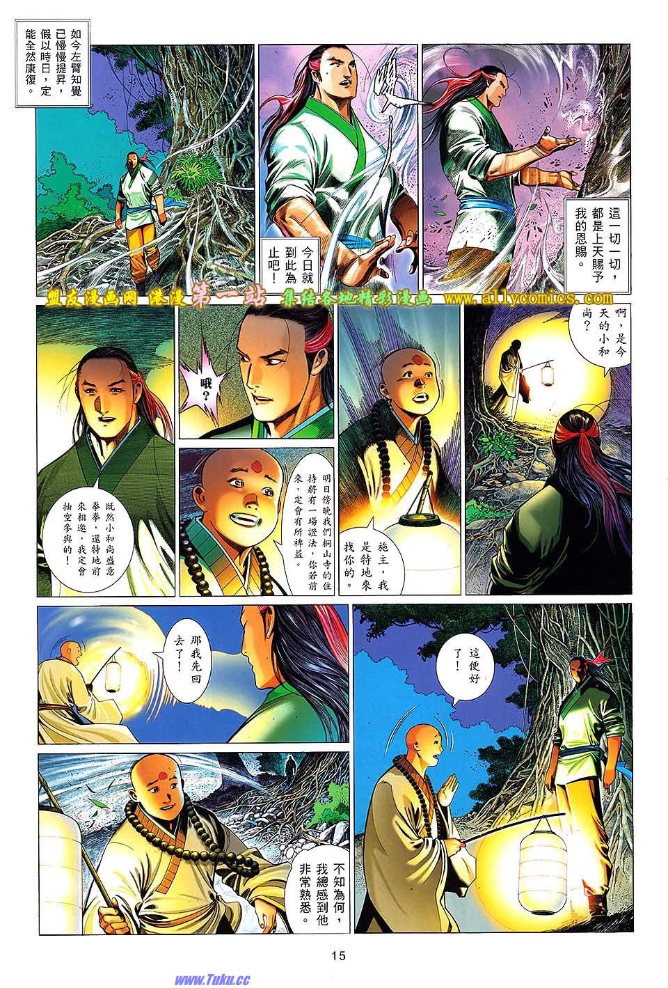 第638话