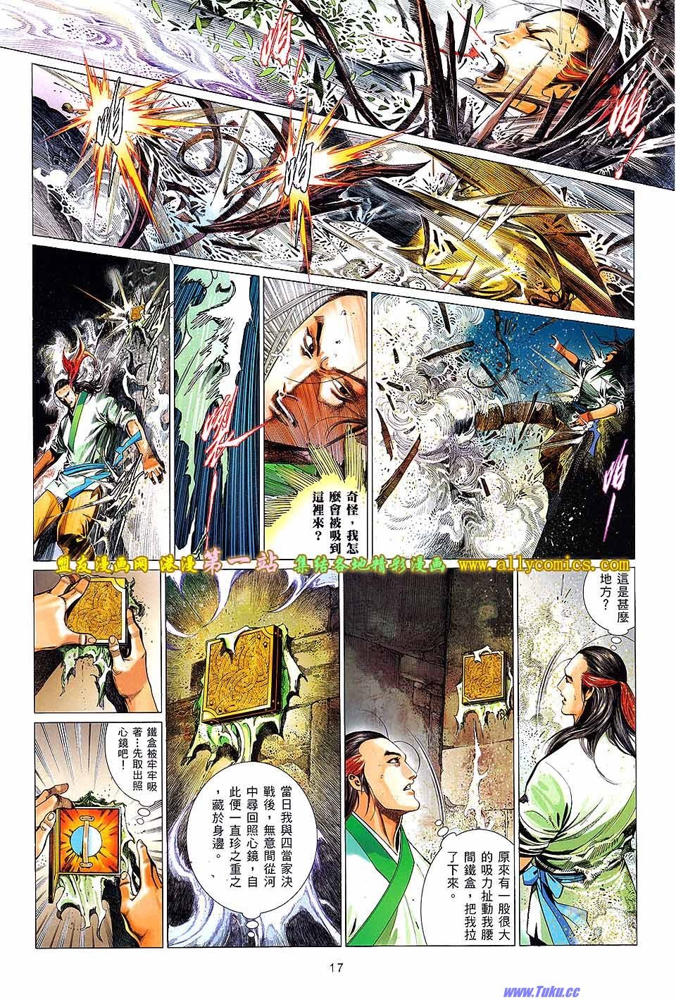 第638话
