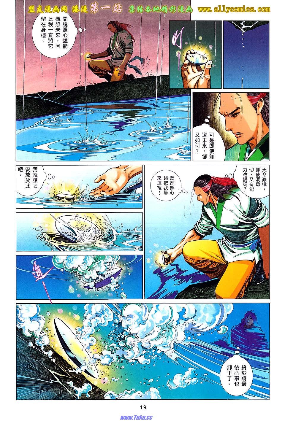 第638话
