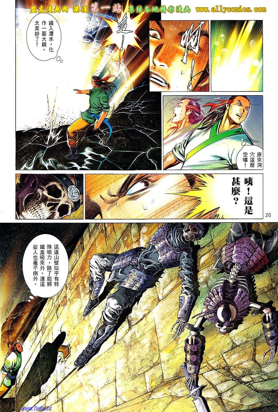 第638话