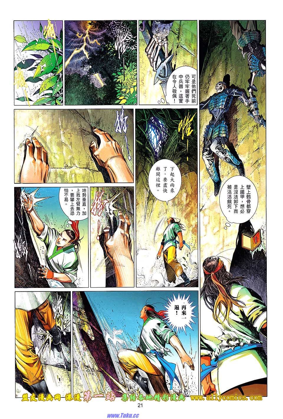 第638话