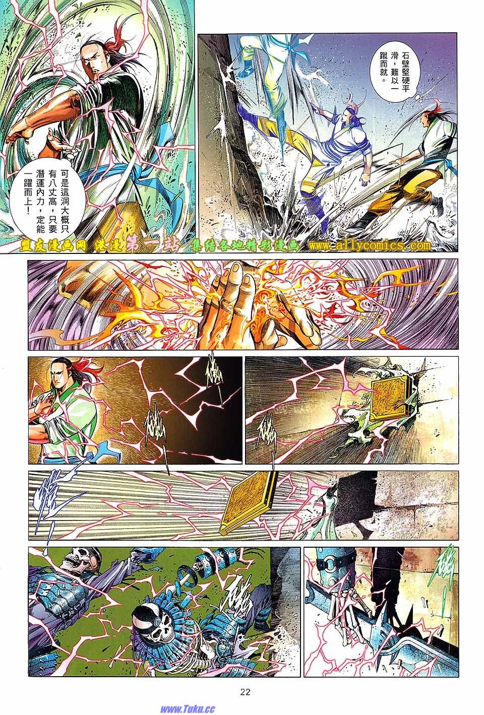 第638话