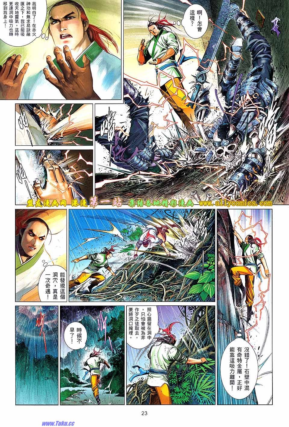 第638话