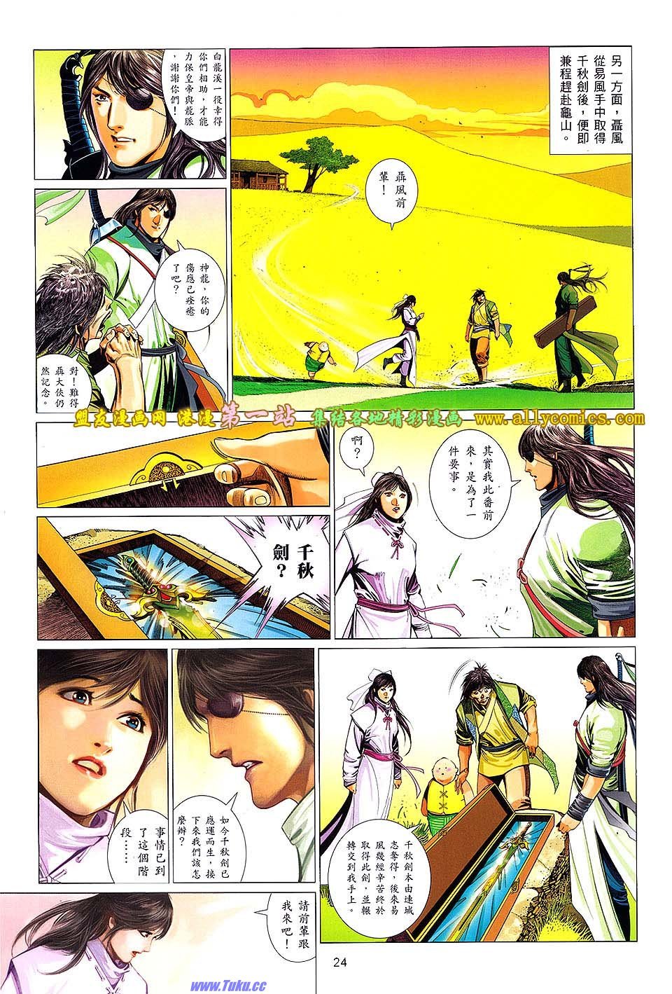 第638话