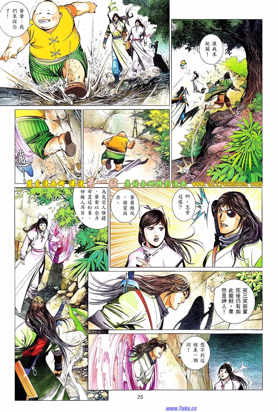 第638话