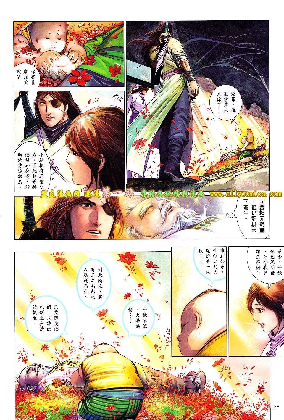 第638话