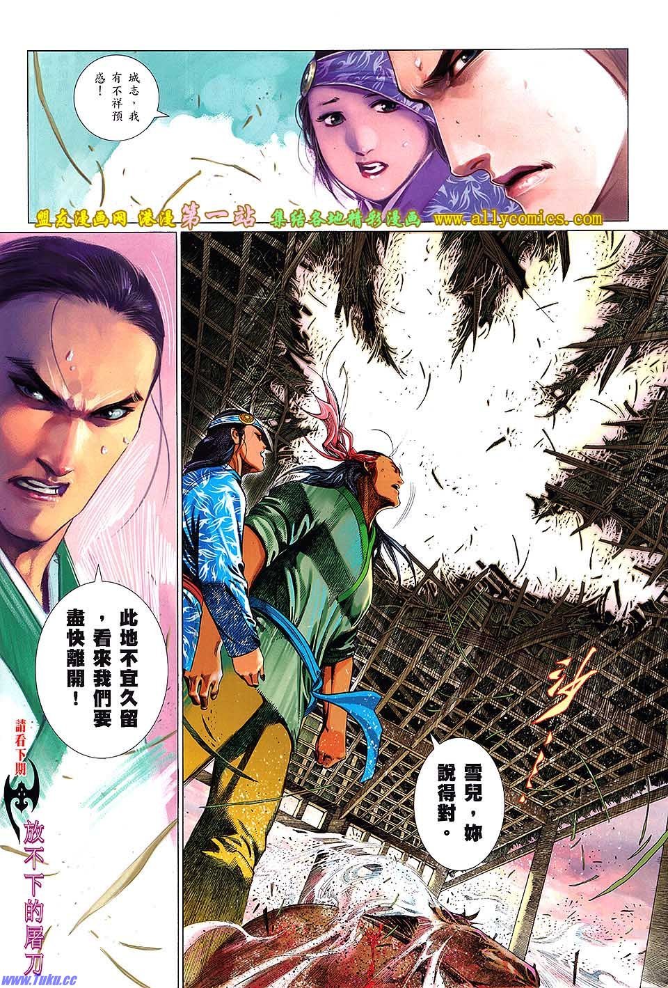第638话