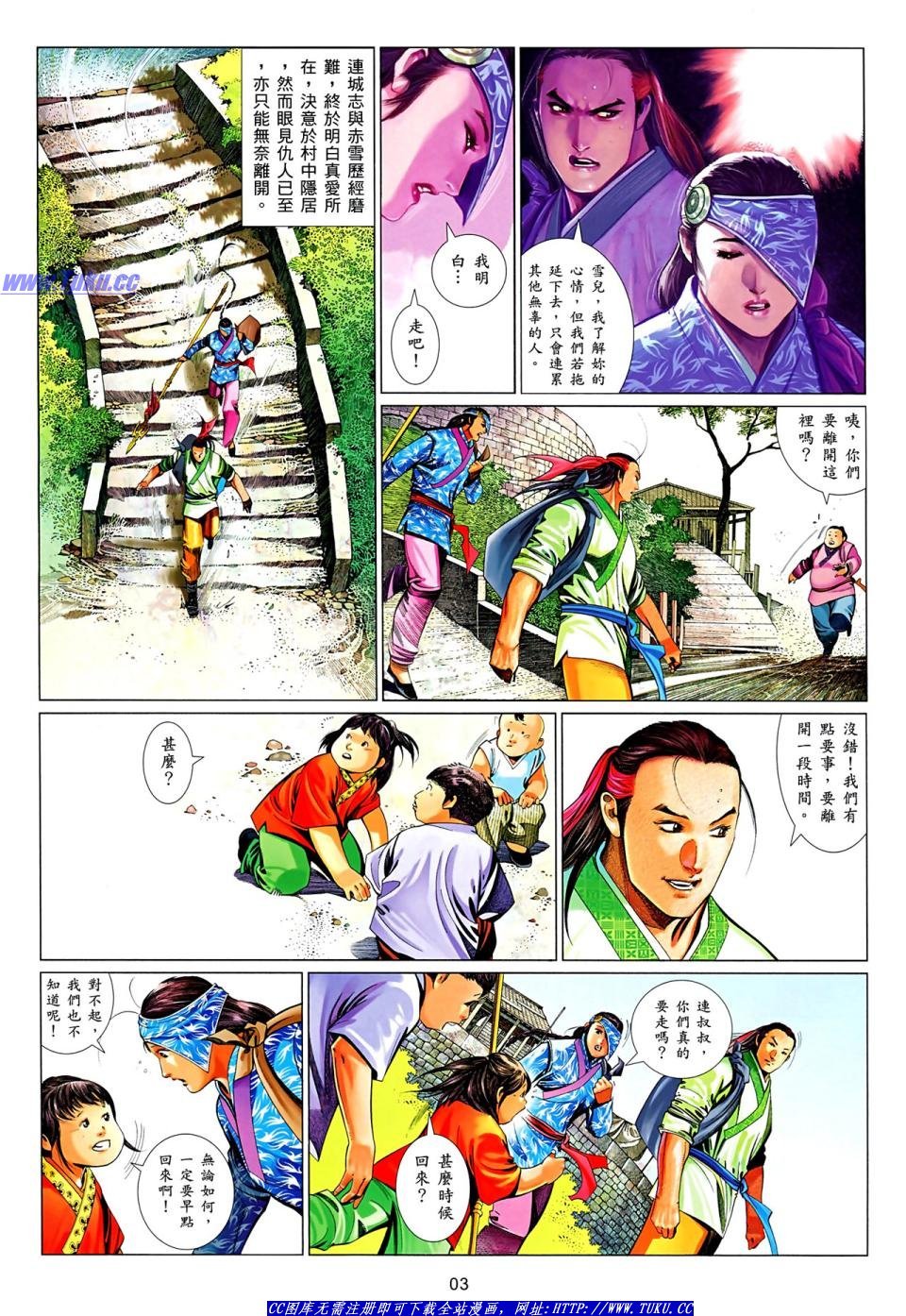 第639话