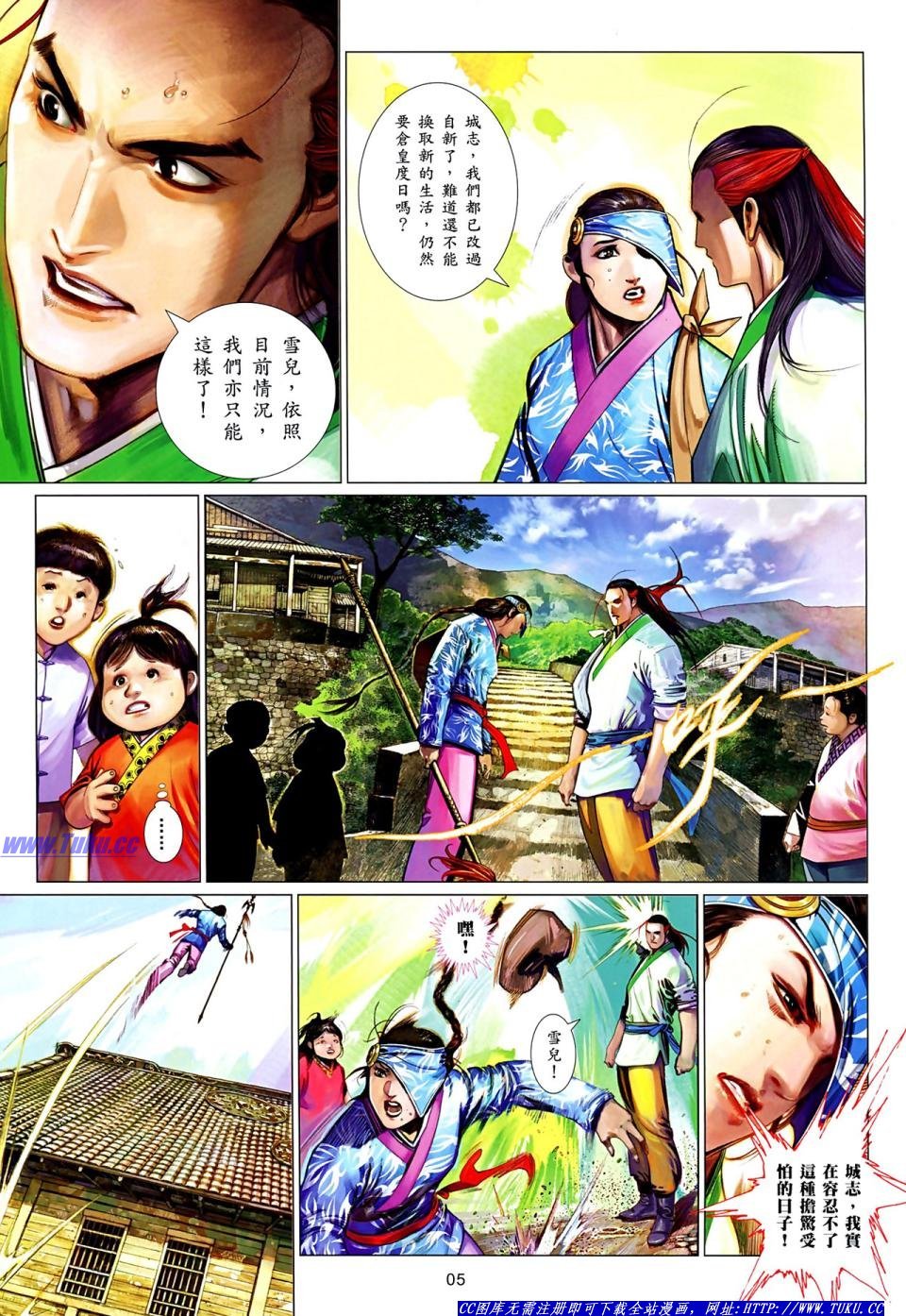 第639话