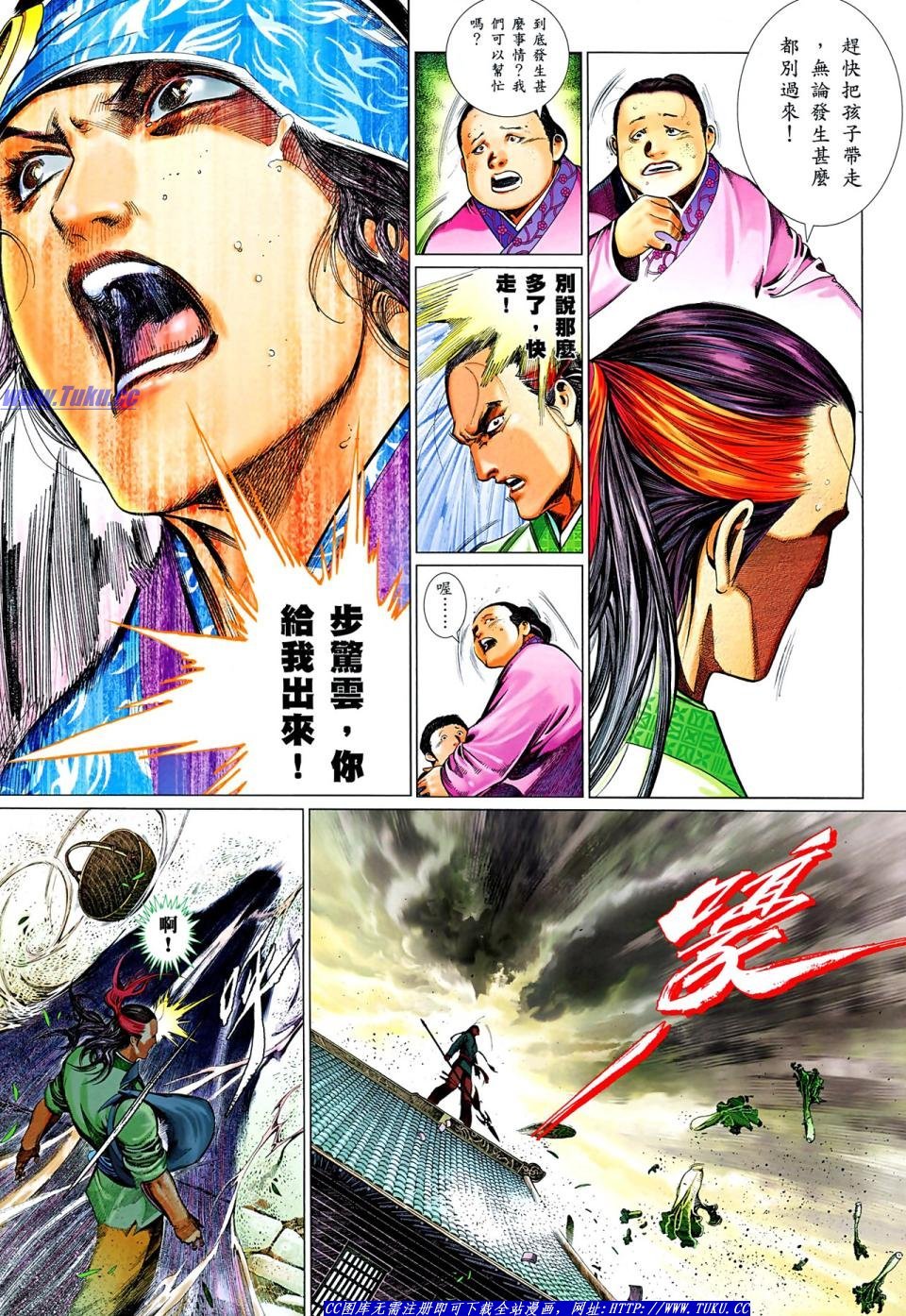 第639话