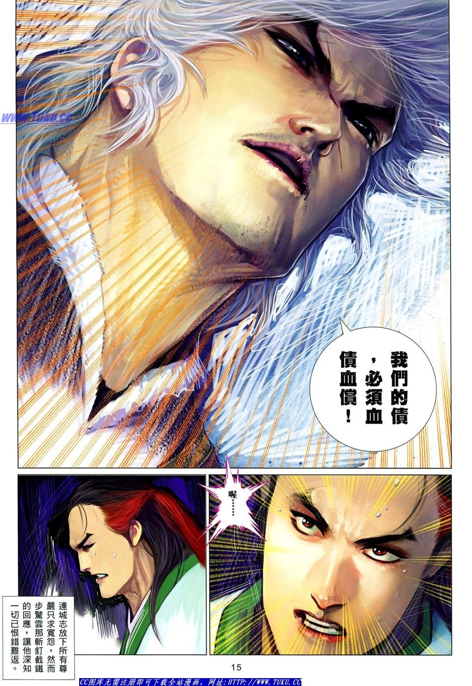 第639话