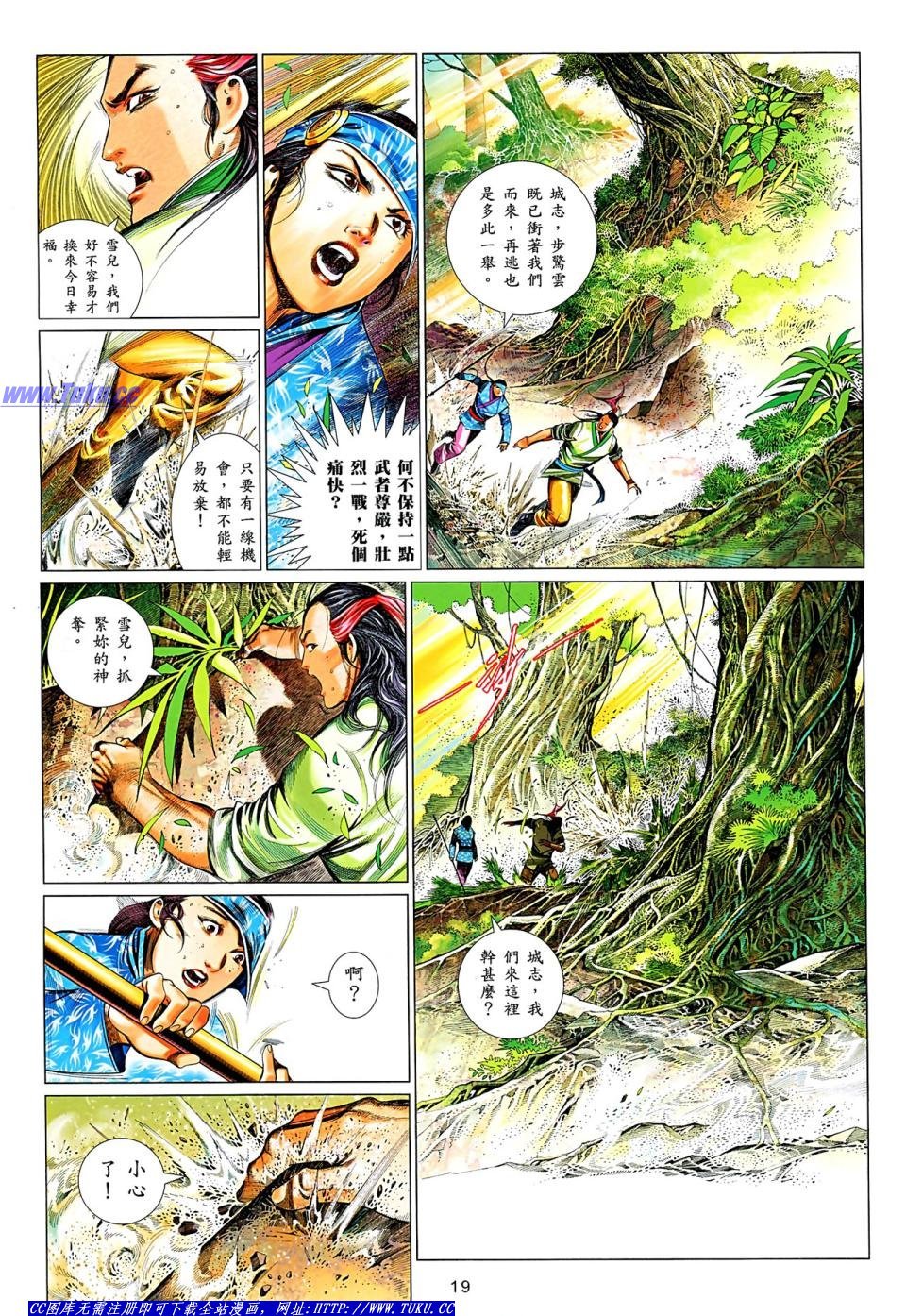 第639话