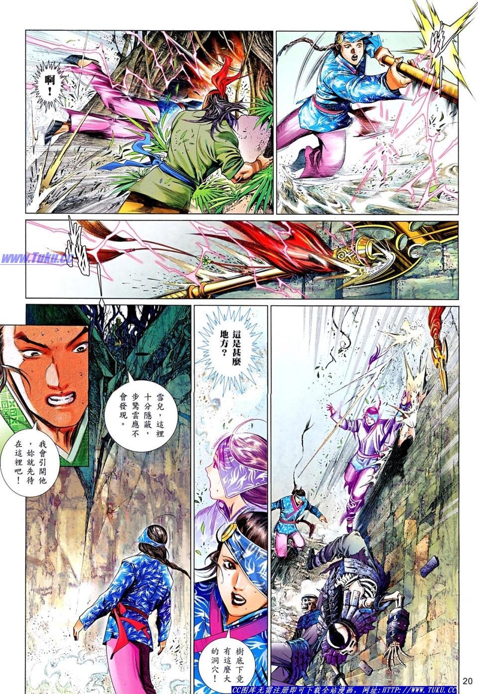 第639话