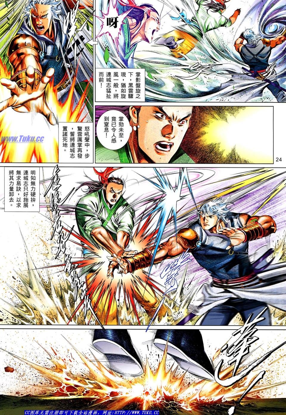 第639话