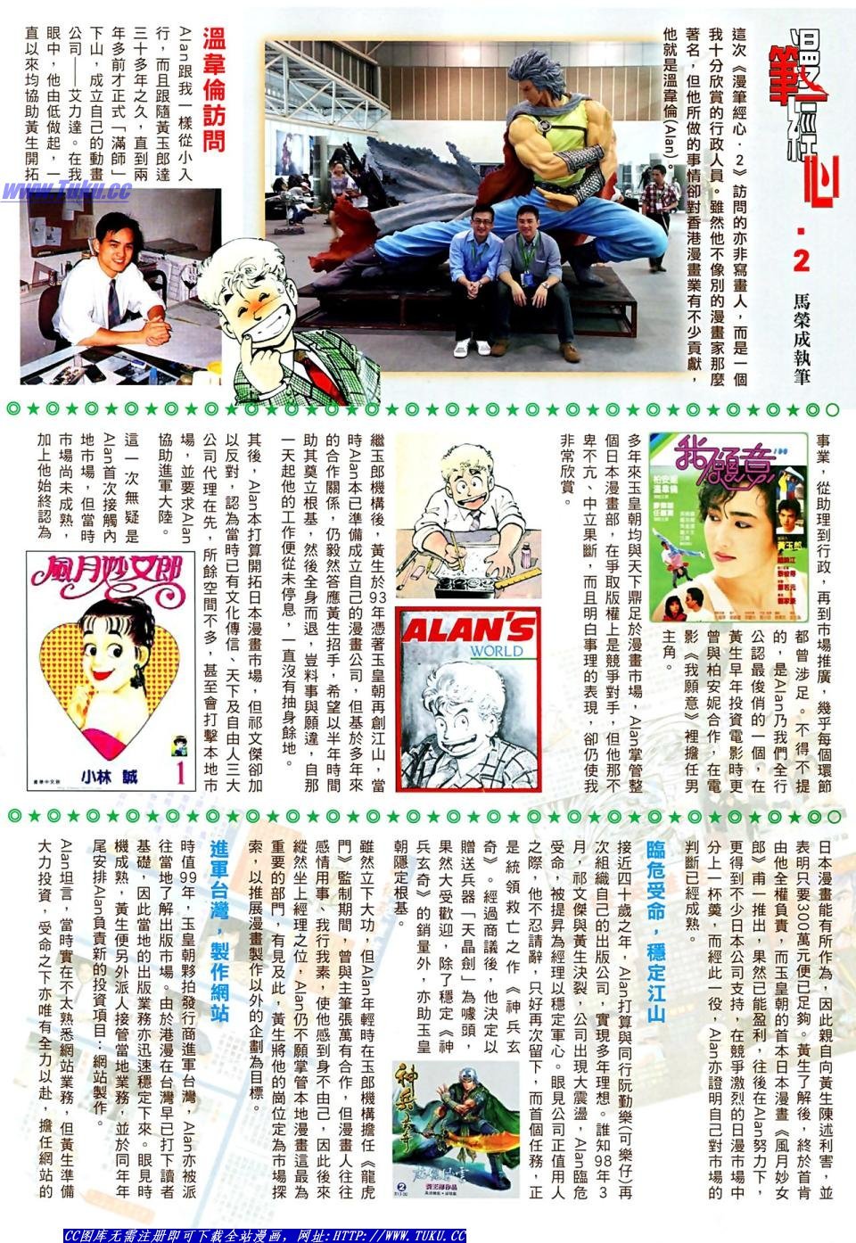 第639话