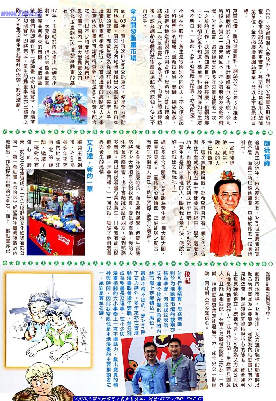第639话