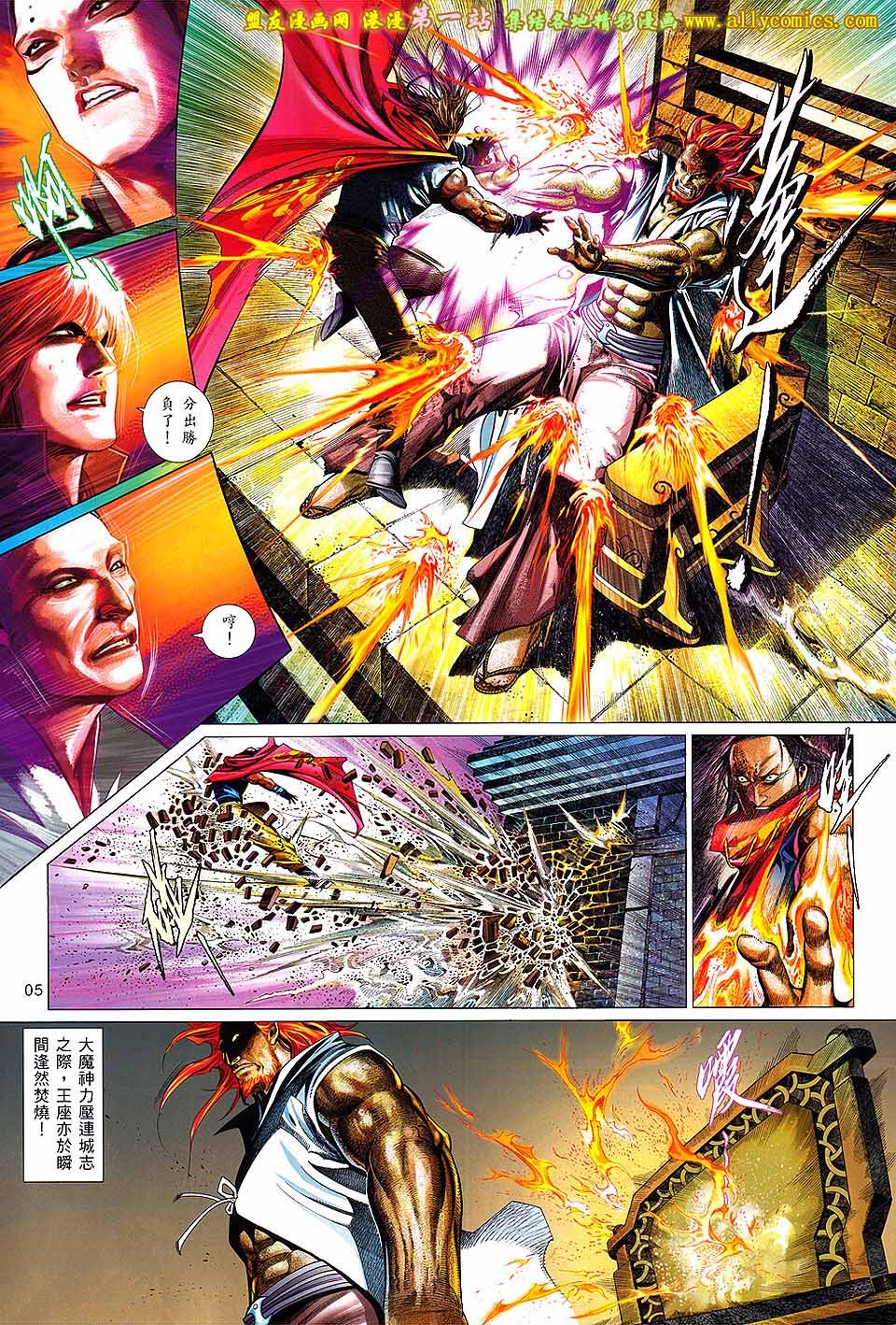 第643话