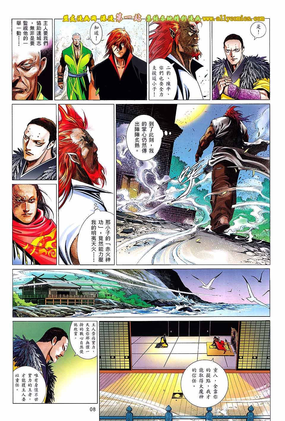第643话