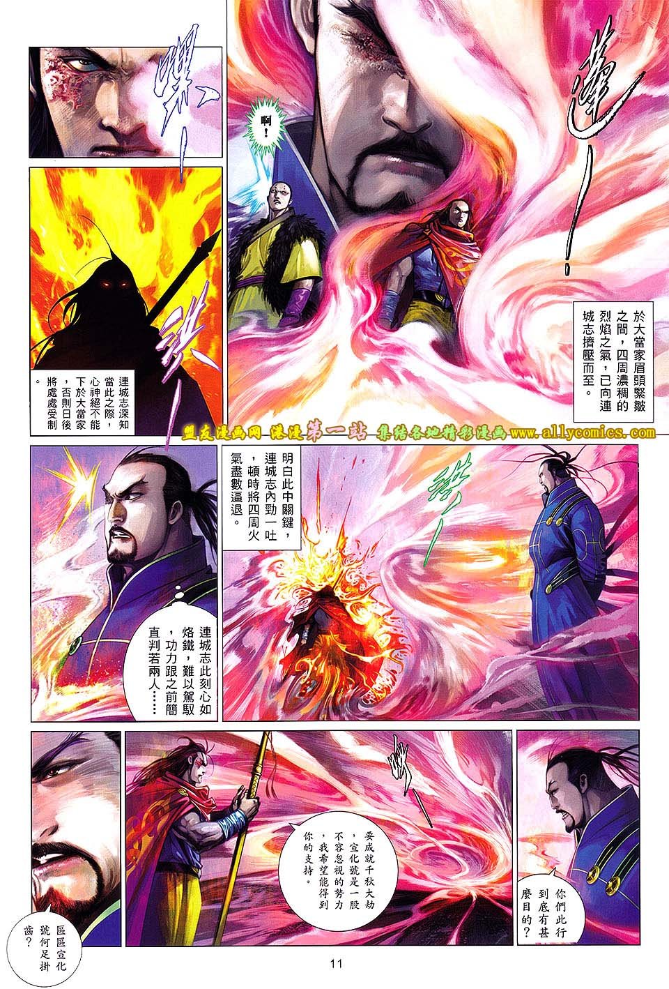 第643话