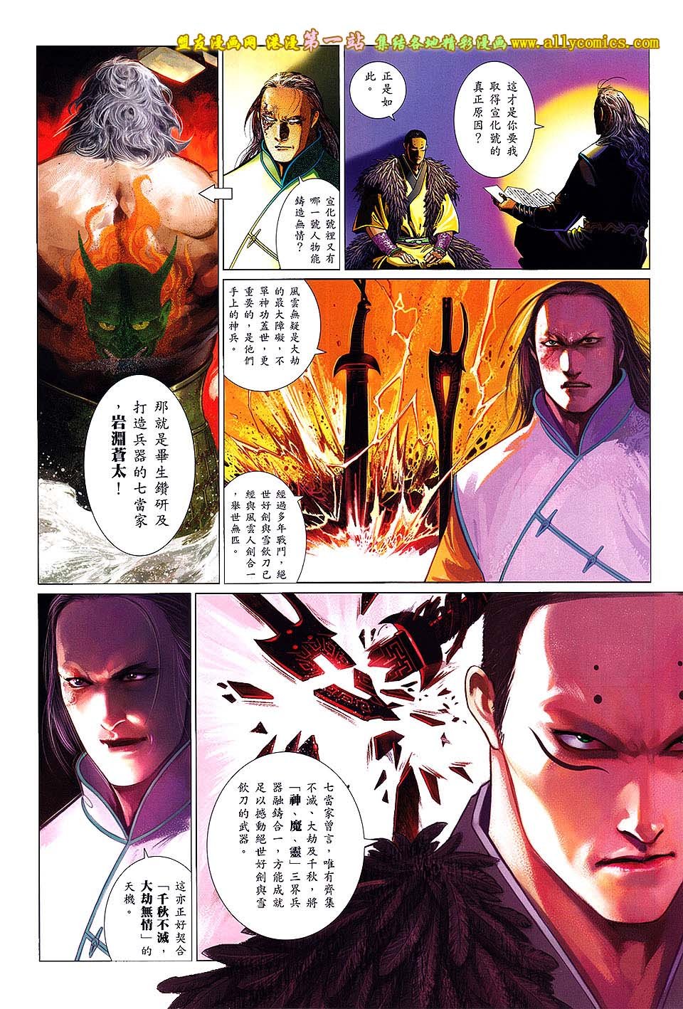 第643话
