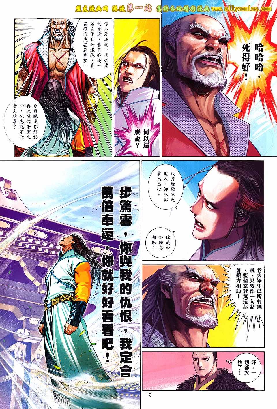 第643话