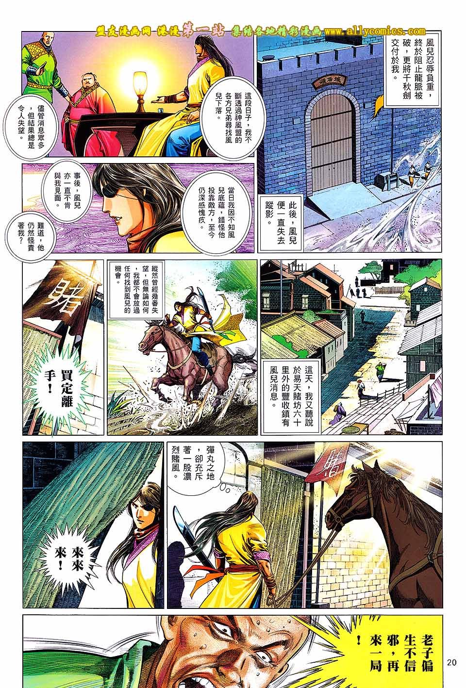 第643话