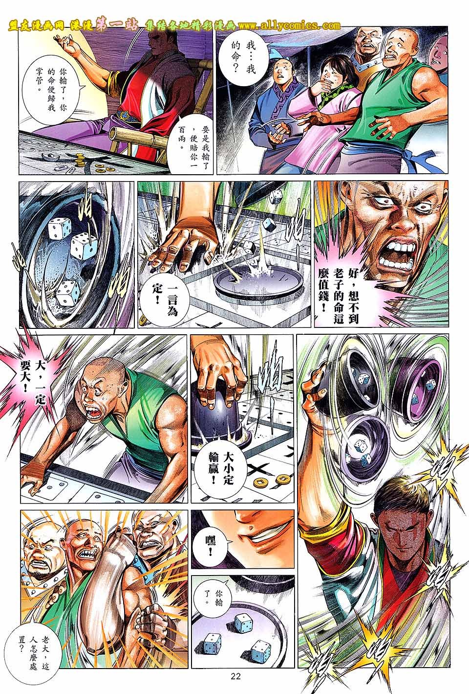 第643话