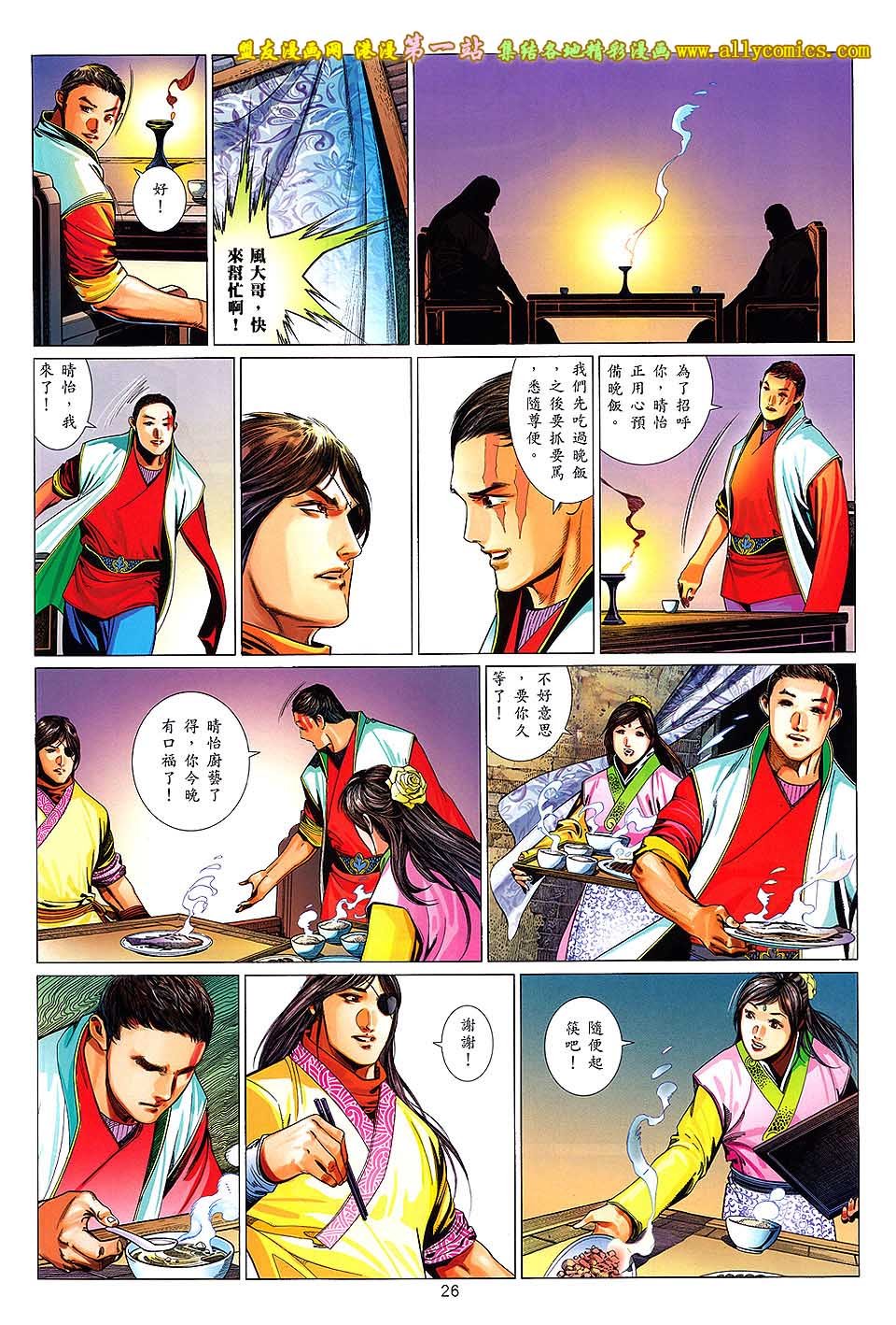 第643话