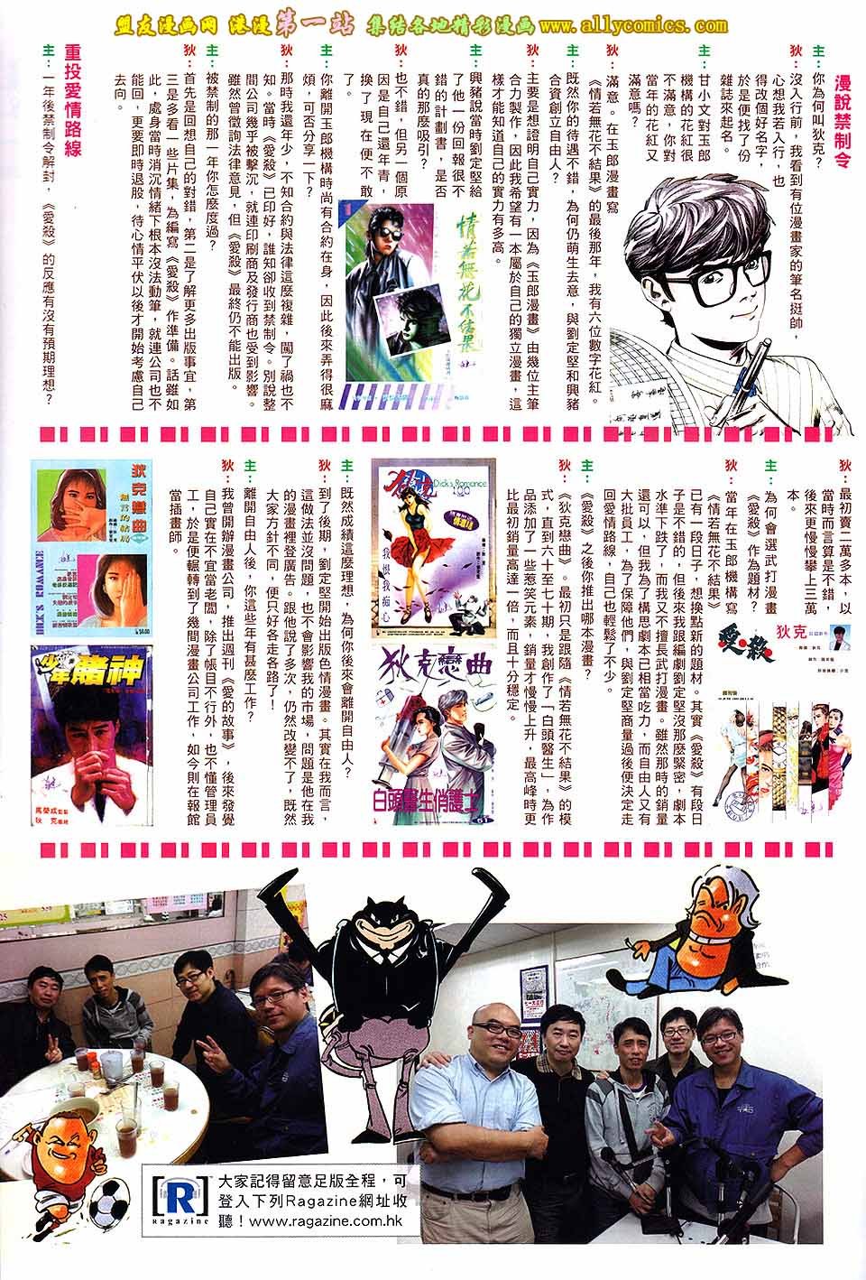 第643话