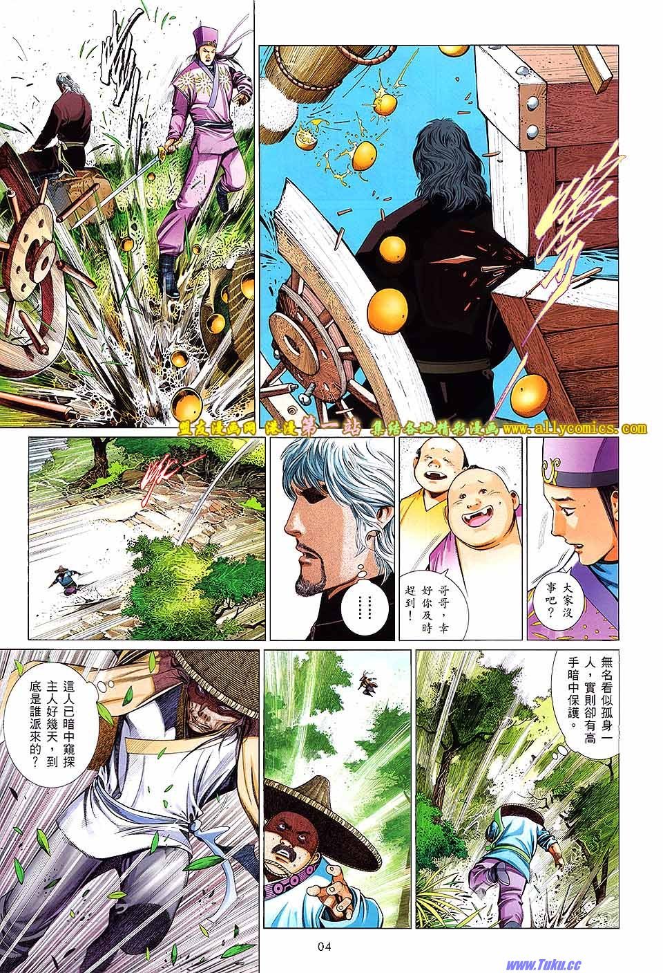 第644话