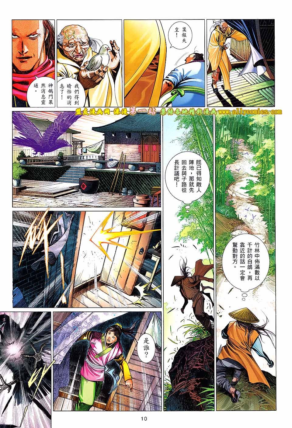 第644话