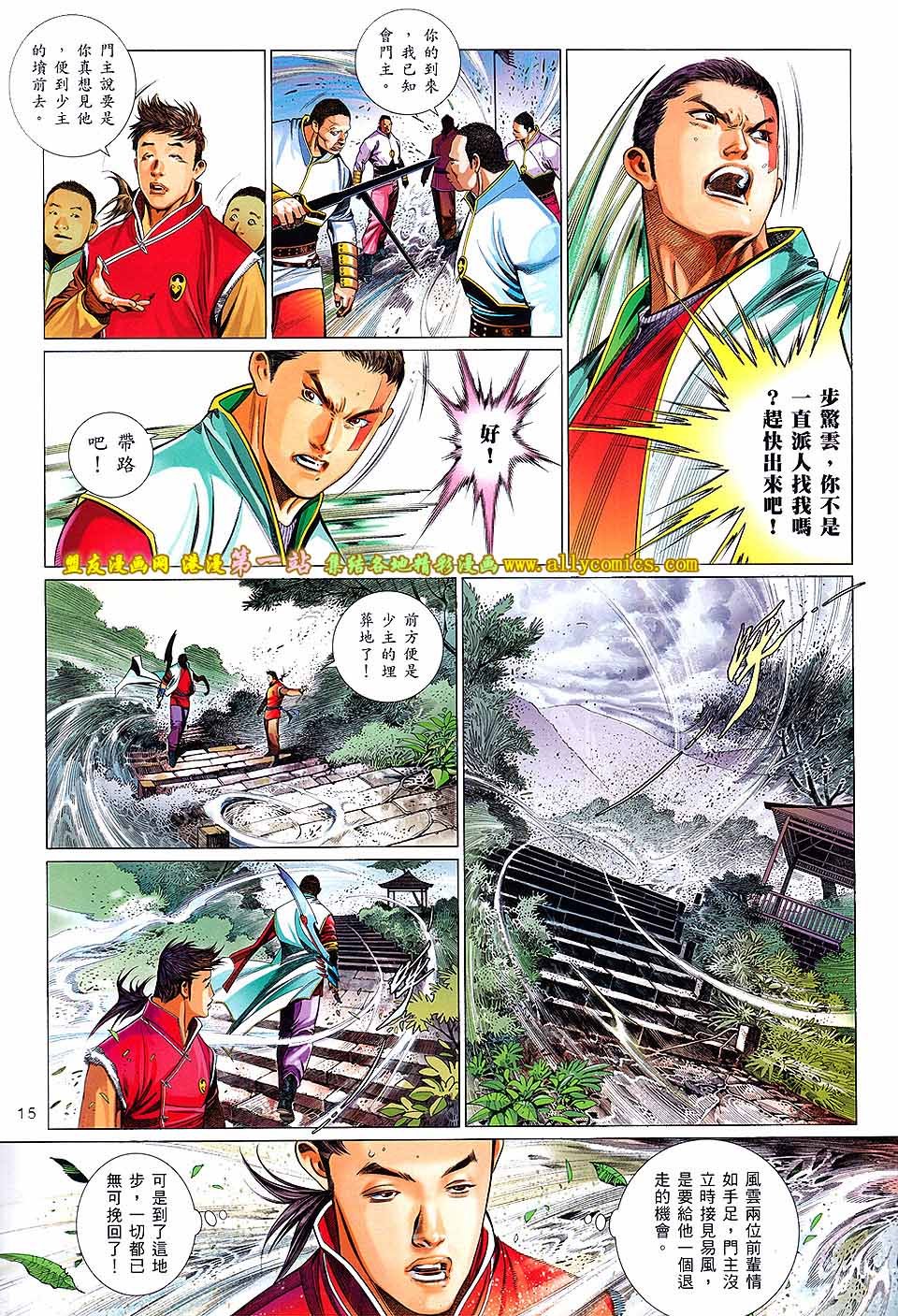 第644话