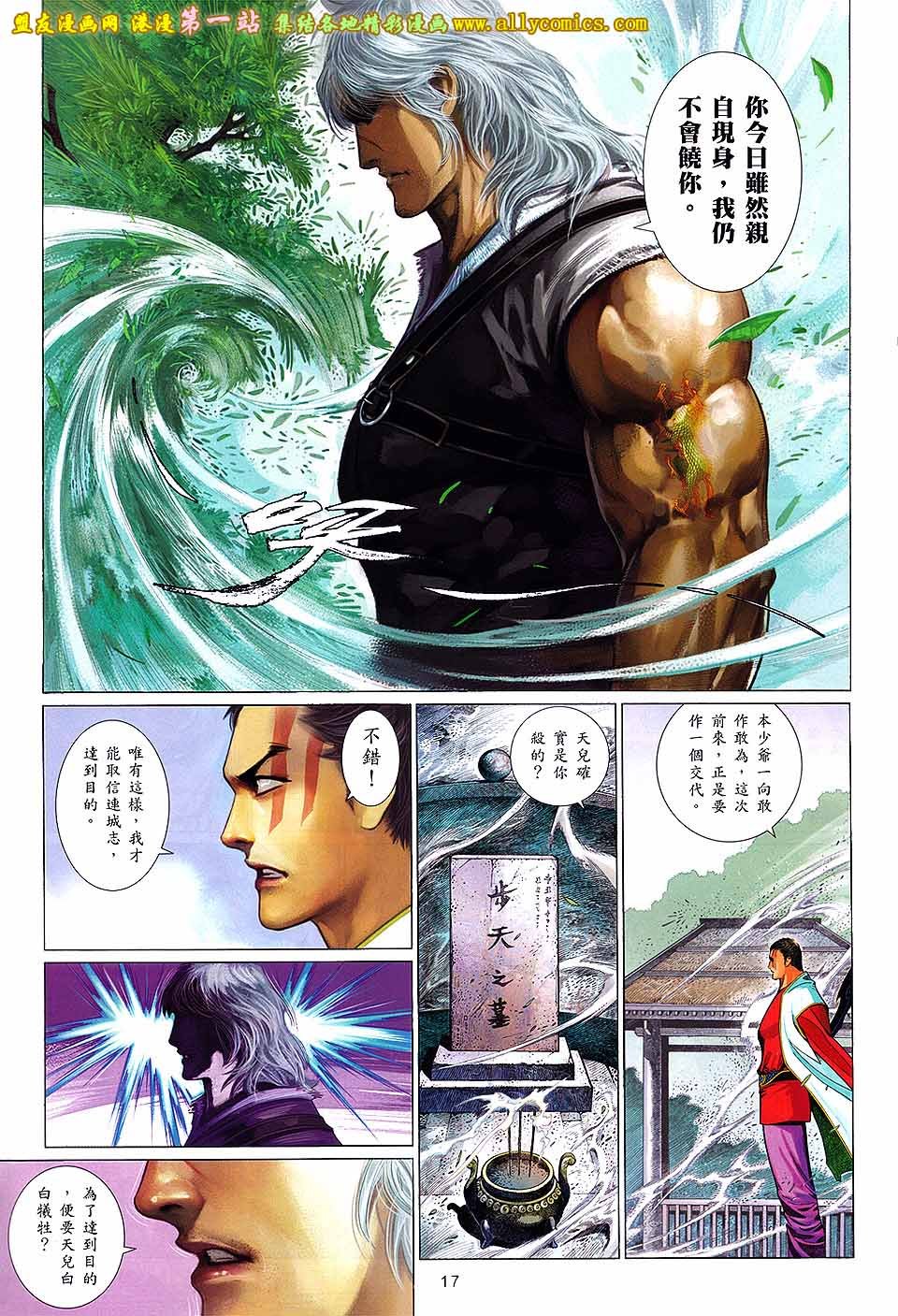 第644话