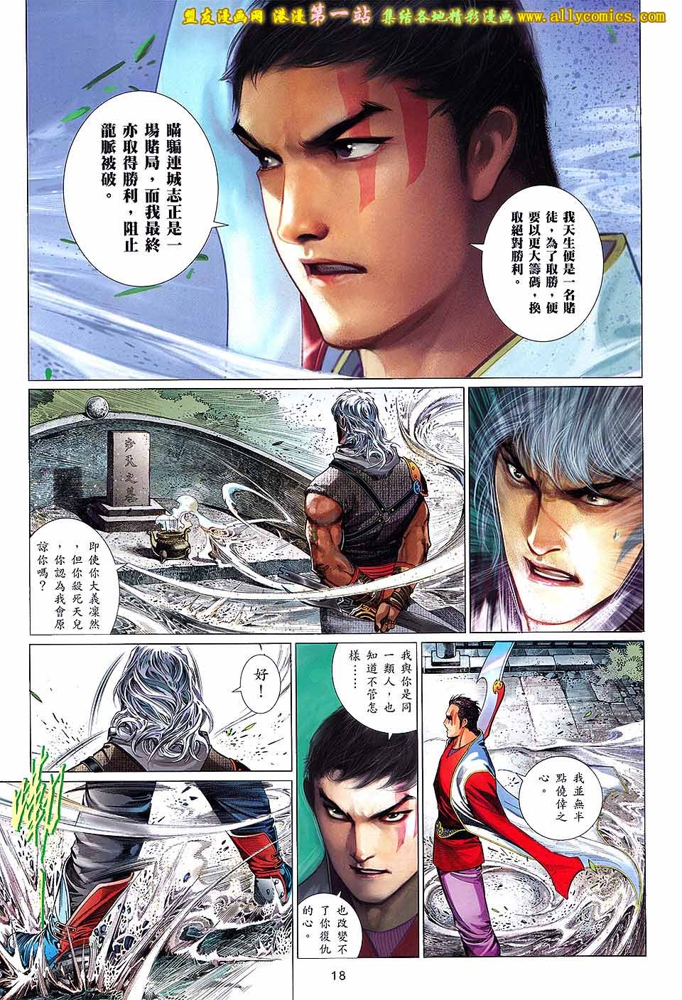 第644话