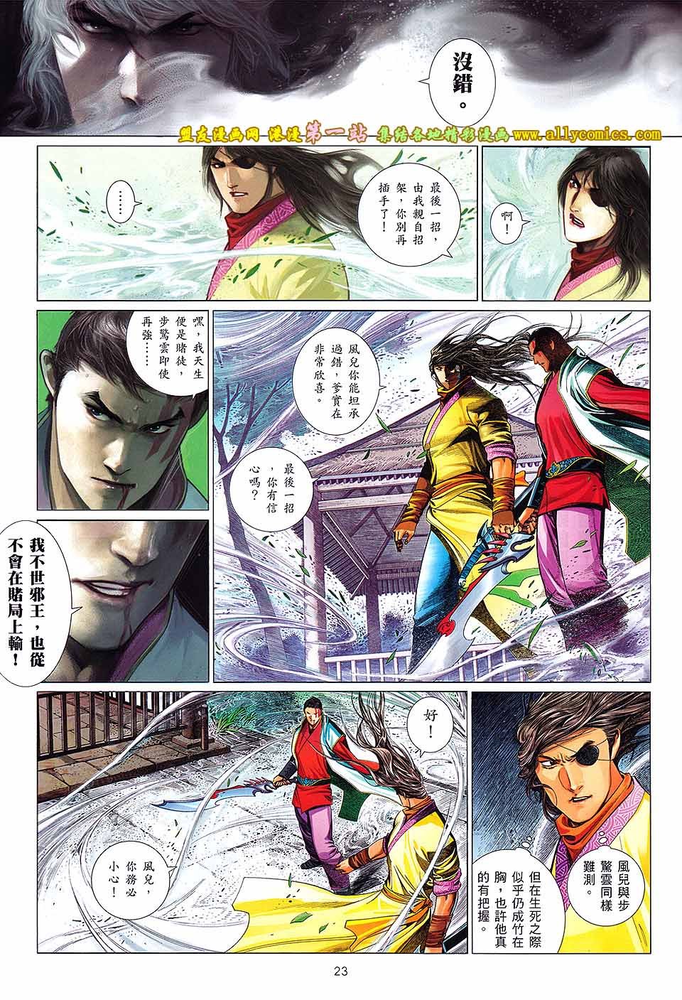第644话
