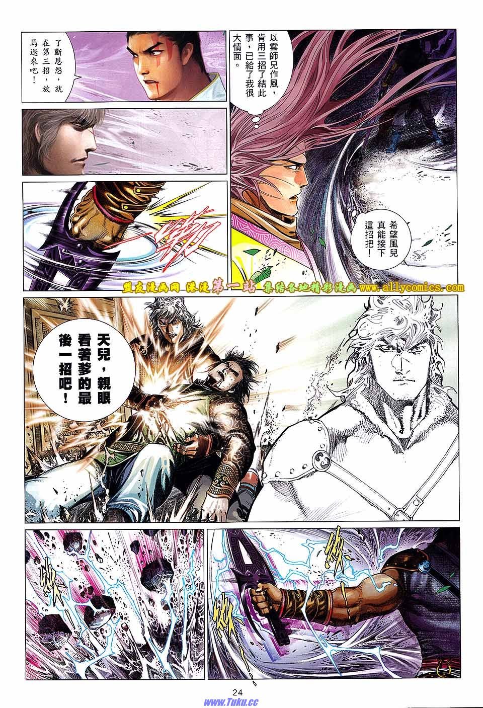 第644话