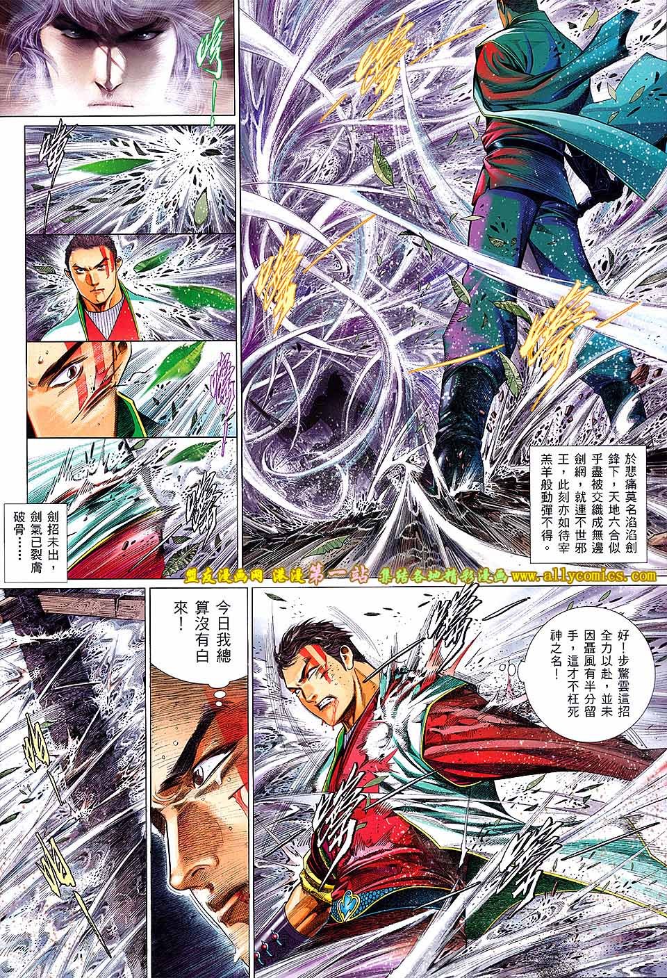 第644话