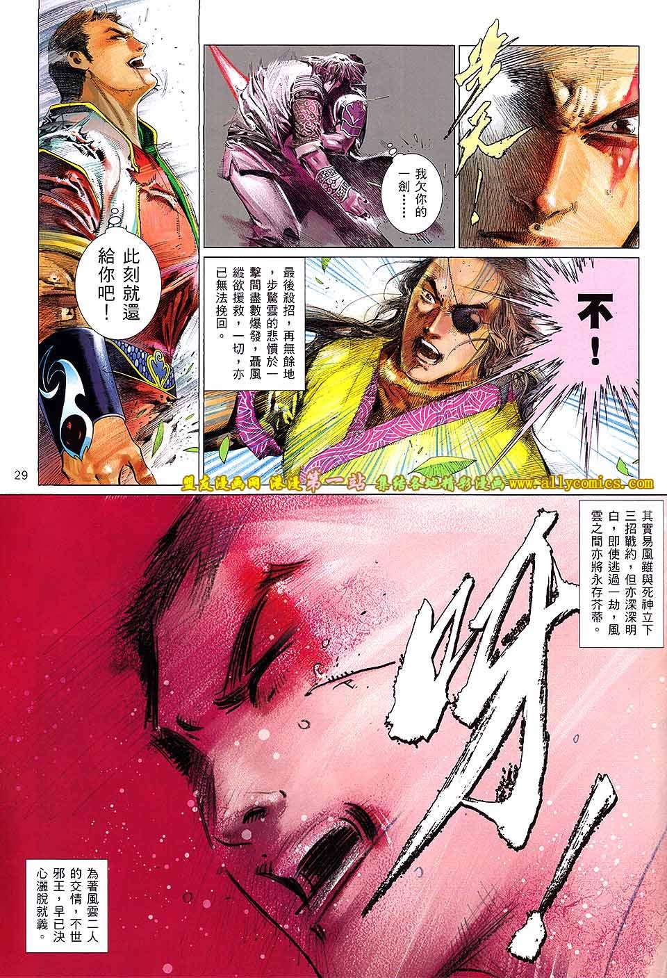 第644话