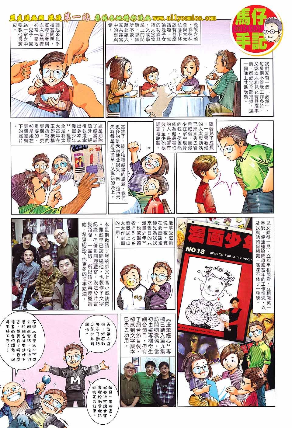 第644话