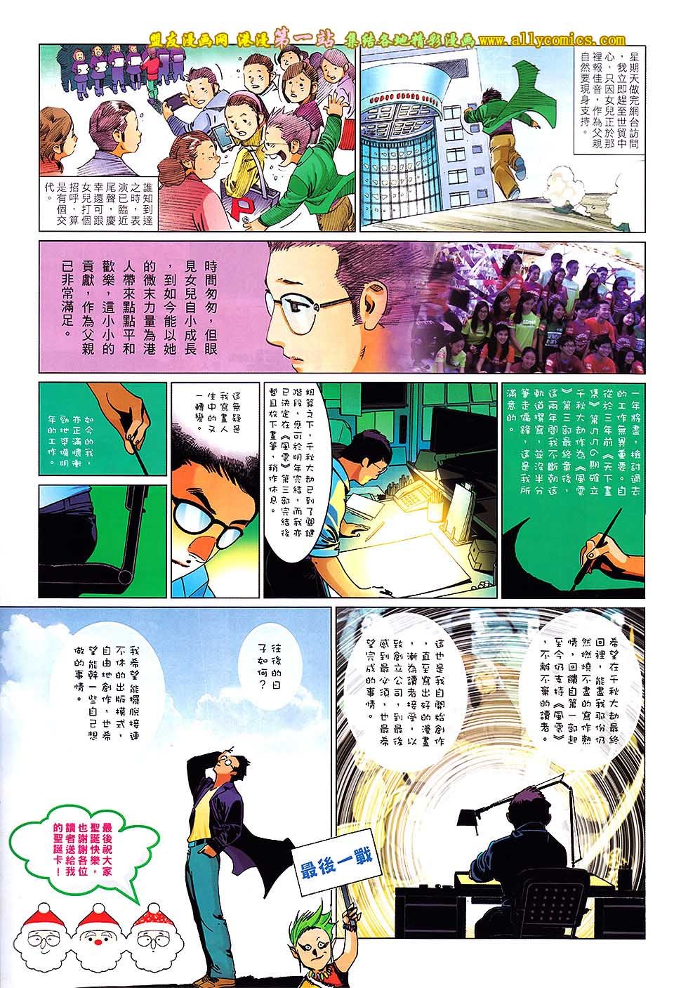 第644话
