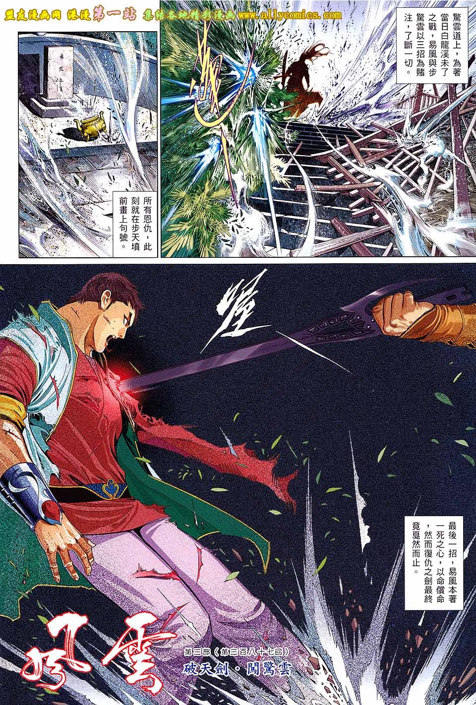第645话