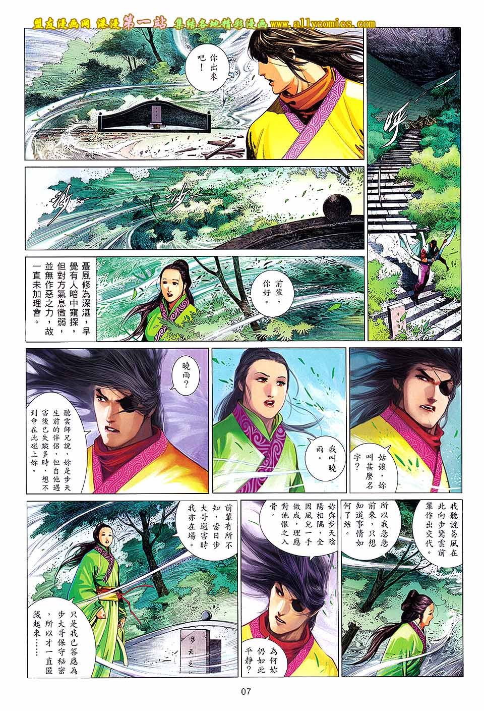 第645话