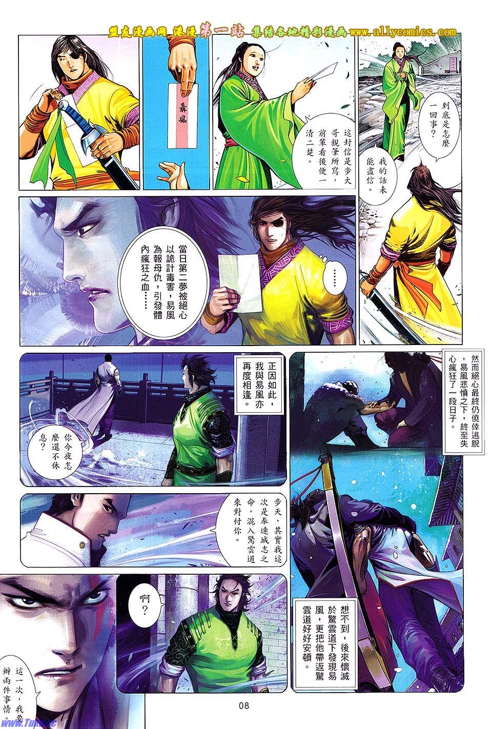 第645话