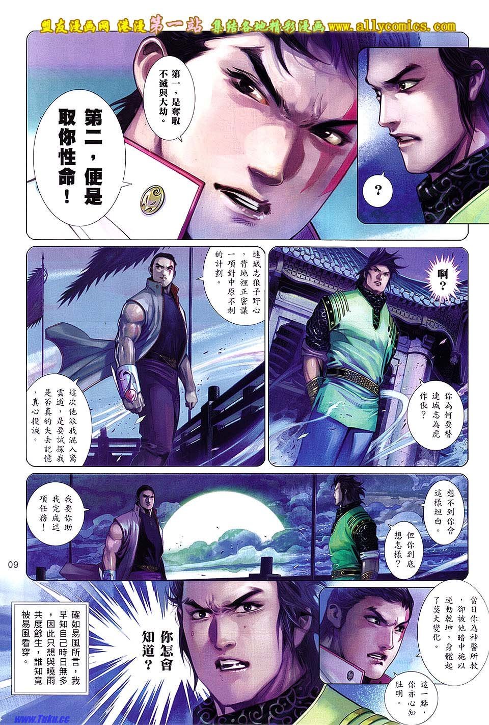 第645话